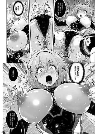 Mahou Shoujo Sylvaner Youma Yashiki no Shokushu