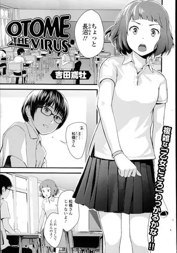 (C94) [Vermiculite (Agro Bio)] Hishokan Haruna to Namahame Gyoumu (Kantai Collection -KanColle-)