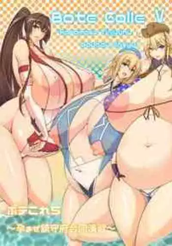 (COMIC1☆14) [IRON FIN (Tethubire] Bote Colle 10 ~ NIizuma wa SkyMama ~ Junbigou (Kantai Collection -KanColle-)