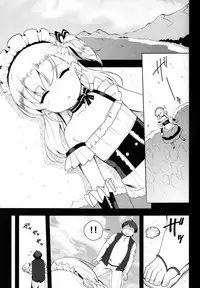 (C94) [P-POINT (Pikazo)] Bel-chan no Ongaeshi (Azur Lane) [Chinese] [脸肿汉化组]