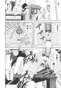 [Nikusoukyuu] Icha×2 Love×2 Cosplay Otome