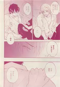 花音 2015-05