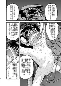 [RPG COMPANY 2 (Yoriu Mushi)] Ura Kuri Hiroi 5 [Digital]