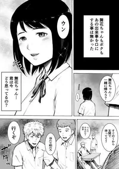 I've game 2 Zenpen