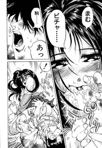 [Namezou] Genki de Baka de Majimenano