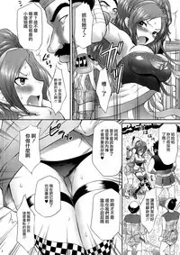 Renbo Diary - Diary of falling in love