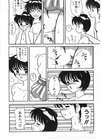 [Ogami Wolf] Ai no Love Love Bakudan!