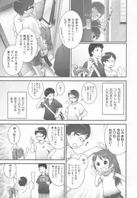 [Ogu] Shoujo Shiki Fuzoku Ogu Hinyoukika +Paper