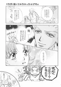 (C68) [Purincho. (Purin)] Always with you (Gundam SEED DESTINY)