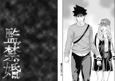 Kankinkon 9