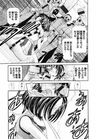 [Matsutou Tomoki] PR - Perfect Rape