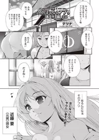 COMIC AUN 2019-01 [Digital]