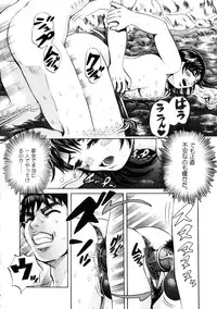 [Ryouji Nishiyama] Yoru No Suizokukan