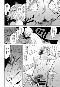 COMIC Anthurium 2017-12 [Digital]