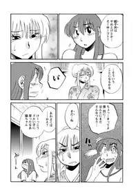[Tsuya Tsuya] Hirugao Ch.01-02+04+14-28