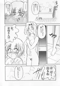 [Anthology] Kinshin Club - Incest Club