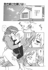 [Yasui Hirosato] Onnanoko wa Mahou wo Tsukau