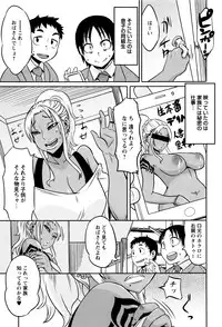 [Yuuki Ray] Mama Shibori x Ane Ijiri