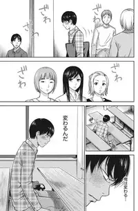 Namaiki! 2012-08 [Digital]