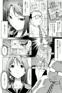 [Anthology] Saiminjutsu Mind Control Hen