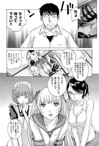 [Harazaki Takuma] Hanazono