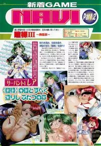 BugBug 2001-04
