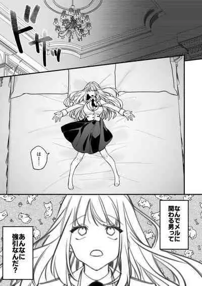 XXXX No Sekai Ni Tensei Shite Shimatta!!