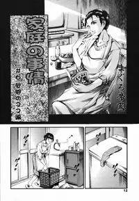 COMIC TENMA 2006-03
