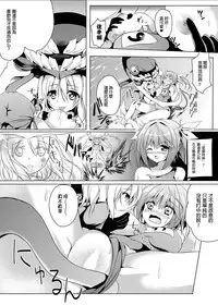 [area7 (Kinata)] Marine Cream (Kantai Collection -KanColle-) [Digital] [Chinese] [CE家族社]