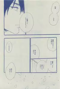 Dear+ 2015-03
