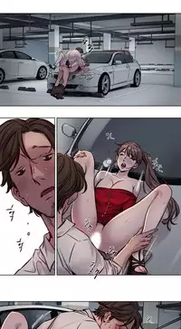 [Ramjak] Atonement Camp Ch.0-46 (Chinese)