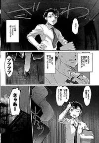 [RAYMON] Wake Ari (single-page version)