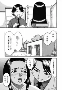 [Nakamura Sakyou] Ai no Saarusuman | The Love Salesman
