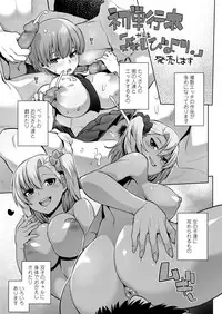 COMIC Koh 2018-04 [Digital]