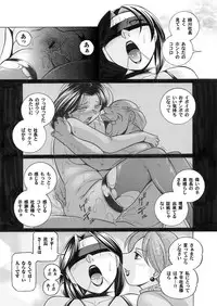 Comic Magnum Vol.15 [Digital]