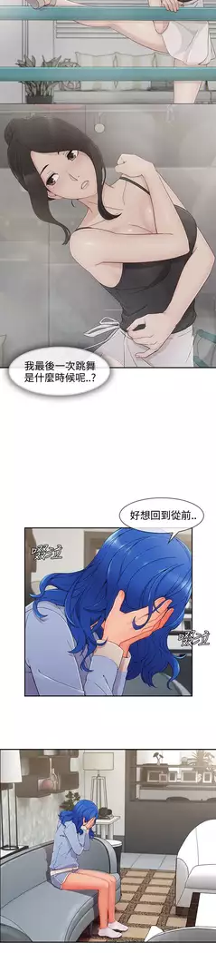 Lady Garden 淑女花苑 第三季