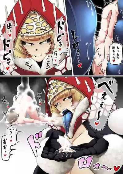 Kyodai kinoko hora