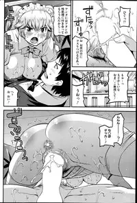 COMIC HOTMiLK 2014-11