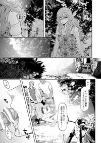 [Marinconia (Sumimaru Mary)] Traumatic Phantasm #02 [Digital]