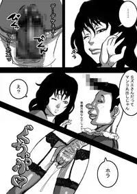 [Naiyori alpha Zaidan (Kimotani)] Nee-san to Boku ver.2