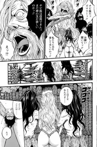 [Nagashima Chousuke] Kigenzen 10000 Nen no Ota Ch. 1-21