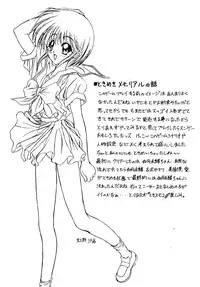 (C51) [Geiwamiwosukuu!! (Karura Syou)] LOVE² BREATH (Various)