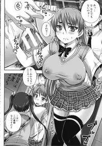 [Akigami Satoru] Kihon Muryou Kanojo NG Nashi