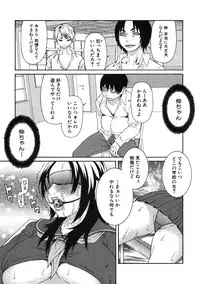 [Sasamine Hidetoshi] Haha kakeru Chijyoku-Ane kakeru Inyoku-Imoto