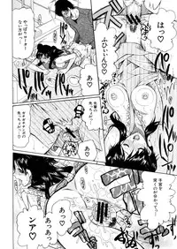 COMIC MUJIN 2006-02