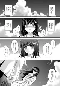 ANGEL Club 2012-06 [Digital]