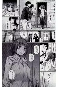 COMIC Kairakuten 2016-12