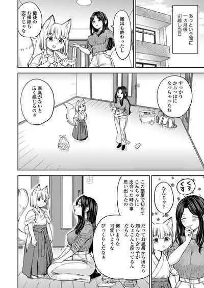 Towako 15