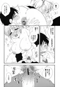 [Benny's] Koi Nee