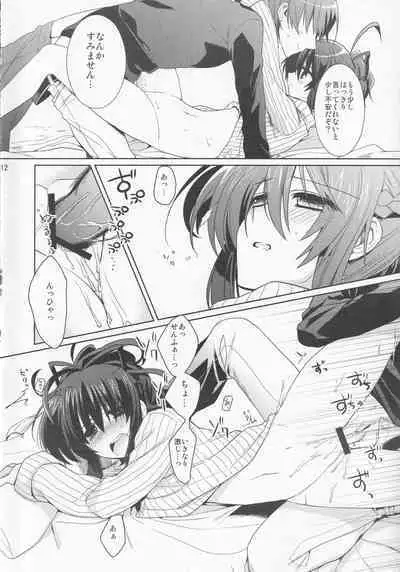 Mondainai